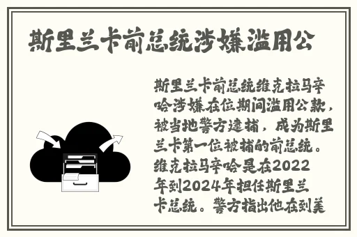 羞羞漫画sss免费漫画入口首